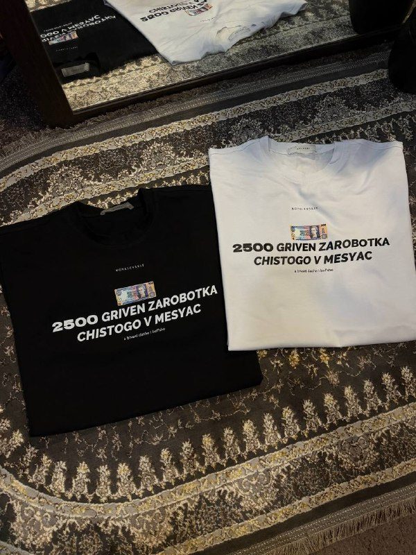 Футболка 2500 GRIVEN ZAROBOTKA CHISTOGO V MESYAC