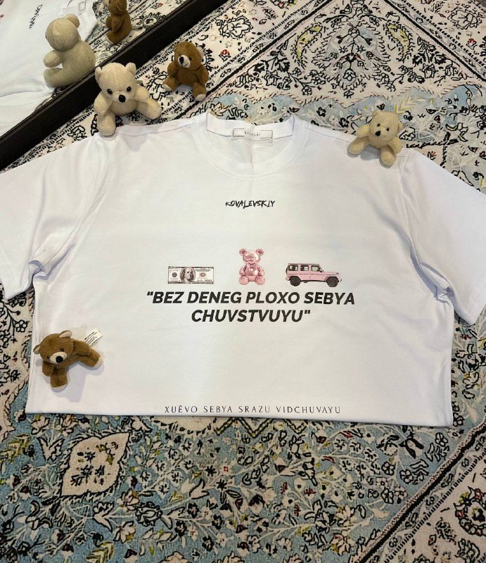 Футболка BEZ DENEG PLOXO SEBYA CHUVSTVUYU