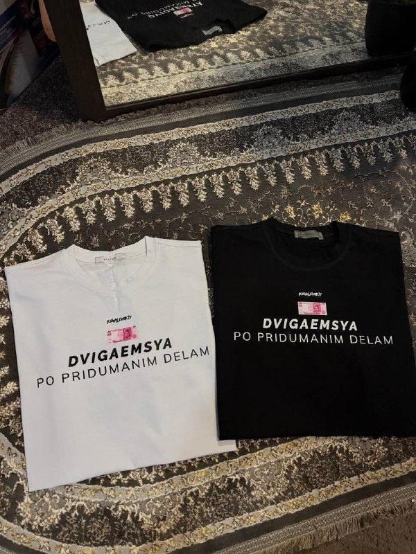 Футболка DVIGAEMSYA PO PRIDUMANIM DELAM
