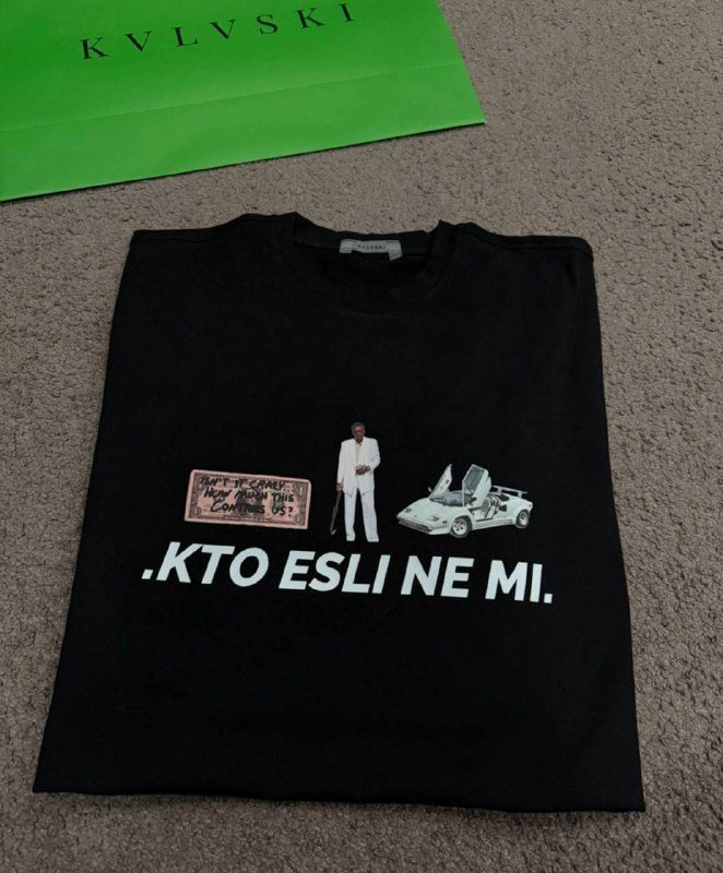 Футболка KTO ESLI NE MI