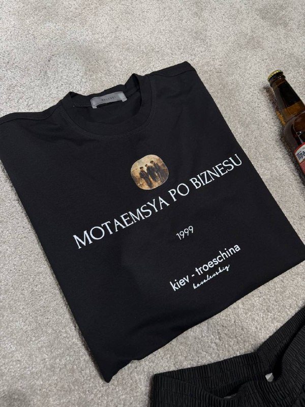 Футболка MOTAEMSYA PO BIZNESU