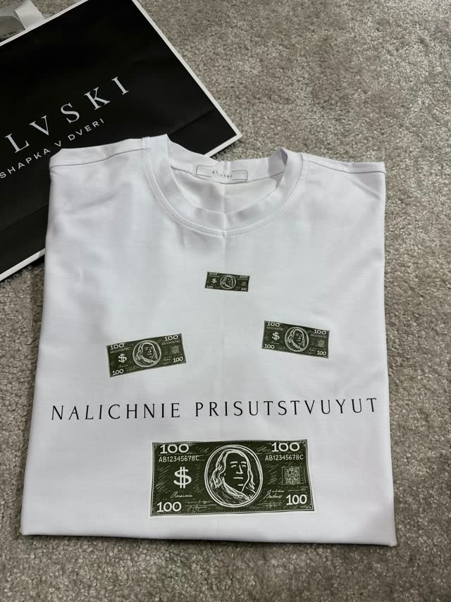 Футболка NALICHNIE PRISUTSTVUYUT