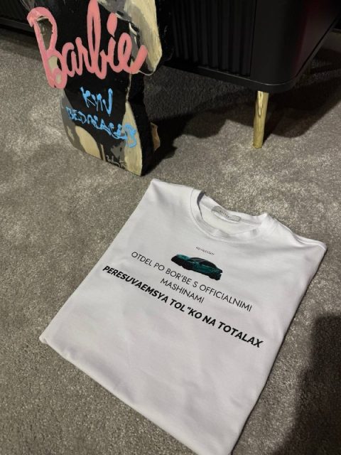 Футболка OTDEL PO BOR'BE S OFFICIALNIMI MASHINAMI