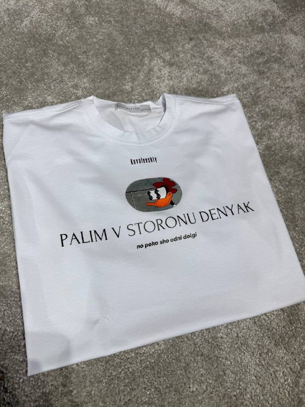 Футболка PALIM V STORONU DENYAK