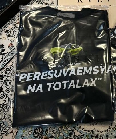 Футболка PERESUVAEMSYA NA TOTALAX