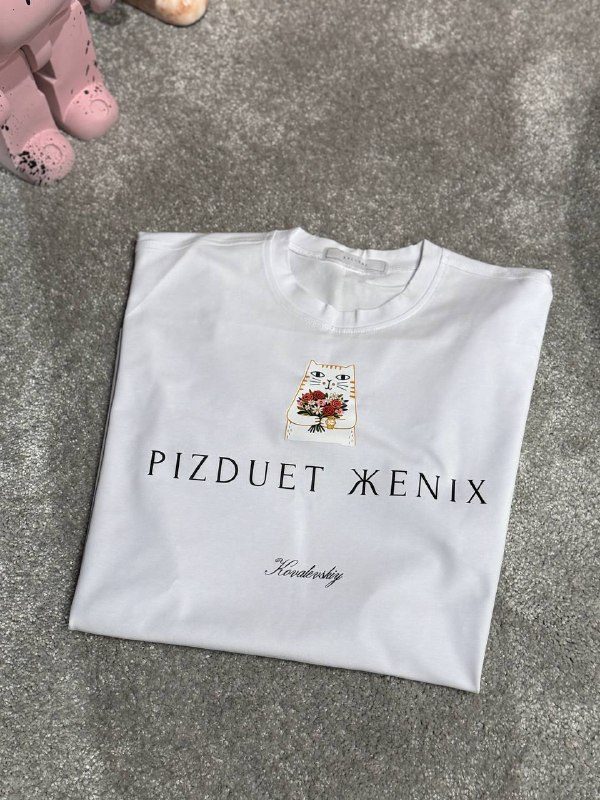 Футболка PIZDUET ЖENIX